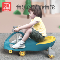 Twisted car Childrens slipping car anti-rollover 1 year old 2 baby about one year old female Treasure toy swing sliding Niu Niu car