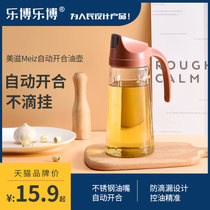 Lebole bole glass oil pot home kitchen anti-leaking large capacity without hanging oil tank oil spray bottle filter oil pot