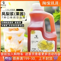 Shihuang commercial 6 times concentrated pineapple flavor raw pulp fresh fruit juice beverage thick milk tea special raw material 1 6L