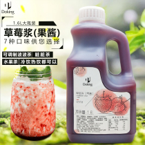 Dunhuang commercial 6 times concentrated strawberry puree Fresh juice beverage thick pulp milk tea special raw materials 1 6L