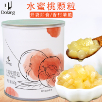 Shield Emperor peach pulp pulp fruit paste granules jam containing pulp canned milk tea shop special raw material 850g