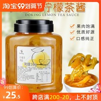 dun huang honey lemon tea jam 1 5kg make at fruit tea concentrated fruit juice milk tea shop dedicated raw materials