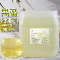 Shield Emperor commercial Lemonade special fruit syrup drinking beverage milk tea shop raw materials cold drink ingredients 25KG
