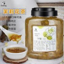 Dunhuang commercial Jasmine tea sauce Jasmine honey sauce Fruity sauce Flush drinking water fruit tea milk tea shop special 1 5kg