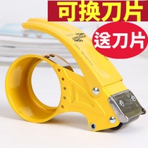 Metal transparent tape cutter adhesive tape machine adhesive tape machine adhesive tape clip packing and sealer 48 60mm