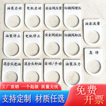 Customize acrylic carving 16mm hole 22 hole 25 hole electrical switch button signage sign sign sign sign