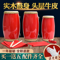  Adult waist drum Wooden childrens small waist drum Professional full set of Ansai waist drum cowhide Yangge dance waist drum Adult