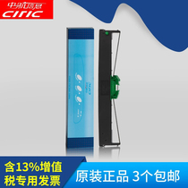 Original AVIC Information PR-B ribbon rack PR-C PR-T PR-U Ceric PRB PR-M ribbon rack PRB