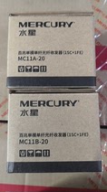 Mercury fiber optic transceiver MC11A MC14B MCG11A MCG14B Giga