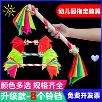 Kindergarten Flower Stick light instrument exercises childrens morning dance props Square Dance Lotus sound stick money stick flower stick eight bells