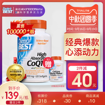 Doctor's Best Jindawei Coenzyme Q10 US Ql0 Tmall Q-10 Cardioprotective 120 Capsules