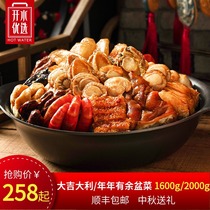 (Booming water preferred) Guangdong potted seafood kapot gift box heated ready-to-eat abalone rice
