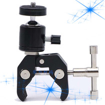 Mobile phone clip Tripod gimbal clip Camera flash Strong clip Large crab clamp Spherical multi-function gimbal