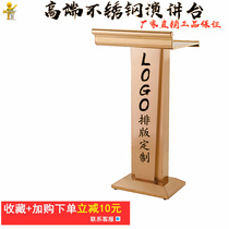 Lecture podium small vertical shopping guide reception welcome desk creative fashion concierge white high-end