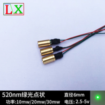 Diameter 6mm 520nm Green Laser Module Point Stage Laser Fixed Point Positioning Laser Head Factory Outlet