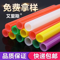 20pert floor heating pipe floor heating pipe pipe coil 6 minutes 25 floor heating household complete set of equipment water and floor heating 4 points