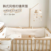 Seven Colours Flower Crib Pint Bed Surround Spring Summer Fencing Baby Quilted Bed Surround Antico bed Mattress Soft Bag Splicing Guardrails