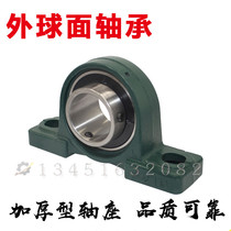 Vertical mounted universal spherical bearings UC P UCP201 202 203 204 205 206 207 208