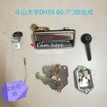 Doosan Daewoo DH55 60-7 excavator cab door lock assembly inside and outside the handle door key accessories high quality