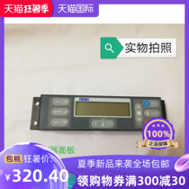 Excavator parts Kato HD512 820 1023 1430 Air conditioning controller Air conditioning panel switch