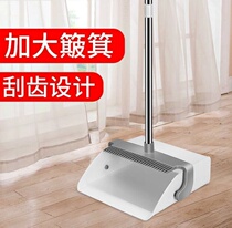 Garbage shovel household dustpan garbage bucket broom dustpan combination household single soft hair windproof single folding panning