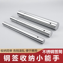 Stainless steel sign storage box collection tube steel sign tube flat round steel sign box mutton skewer tool outdoor barbecue needle