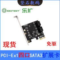 Lefang PCIE3 0 PCIEx1 to SATA3 expansion card 4 port 2 SSD solid state drive black group free drive