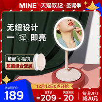 MINE mirror makeup mirror desktop mirror home small vanity mirror desktop LED light small mirror portable