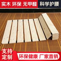 Solid wood folding bed board pine portable thick waist protection board mattress row frame easy non-installation roll wood board