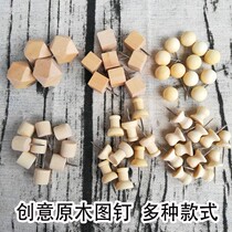 Boxed log pin creative solid wood cute Cork photo wall I-shaped nail kindergarten art Big Head Press nail
