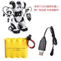  Jiaqi TT323 Robben Aite remote control intelligent robot accessories rechargeable battery 4 8V USB charging cable