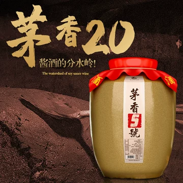 贵州茅台古镇白酒-贵州茅台古镇白酒促销价格、贵州茅台古镇白酒品牌- 淘宝