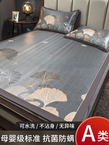  Baijia love summer high-end ice silk mat three-piece household washable mat summer machine washable folding naked sleep