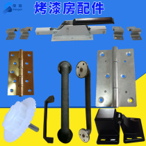 Car spray paint room accessories fixing screw nut small handle hinge World lock safety lock pressure lock