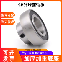 Spherical bearing SB201 SB202 SB203 SB204 SB205 SB206 SB207 208 agricultural machinery