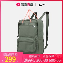 NIKE Nike official website mens bag womens bag new shoulder bag casual hand-collar bag student bag computer backpack