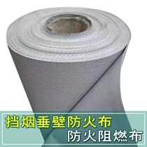 High temperature resistant flame retardant cloth heat insulation fireproof welding cloth wear-resistant smoke Wall fireproof cloth soft connection silicone fireproof cloth