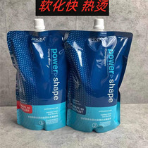 Silk protein hot hair salon special perm water wholesale ion hot soft agent aromatic perm hair