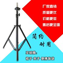 General beauty salon hair bracket tripod special head mold bracket learning hair cutting storage rack hat dummy head