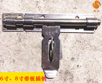 Drill with plate Bolt 201 304 stainless steel door anti-theft padlock with plate Bolt door open pin