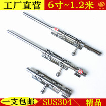 High quality national standard 304 stainless steel bolt door buckle door bolt wooden door anti-theft door lock fat latch door latch