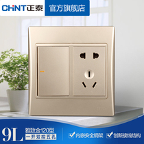 Chint 120 9L safety steel frame wall switch socket gold one-open five-hole socket