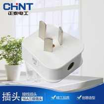  Zhengtai three-pin plug 16A triangle plug Three-hole power plug Three industrial plugs high-power plug