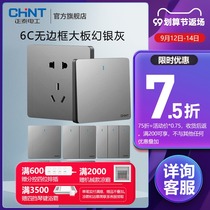 Chint official flagship store switch socket household concealed wall one open five holes 86 panel porous 6C Silver