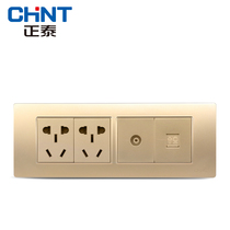 CHINT 118 wall socket NEW5D steel frame champagne dazzling gold four-digit two socket TV computer