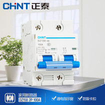 Chint Circuit Breaker High-power household circuit breaker 100A Chint air switch open