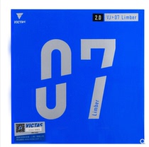 Aerospace VICTAS table tennis rubber racket reverse rubber sleeve imported glue inner energy VS07 Regular electro-optical Flint