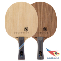 Space ping pong bottom plate STIGA Crown Crown Stika wedish Swedish sword WRB bottom plate sword racket