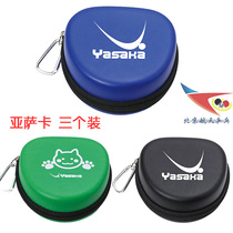 Beijing aerospace ping-pong YASAKA Yasaka hard ball box imported from Japan three 3 only anti-pressure