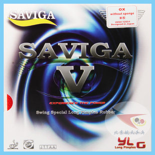 航空宇宙卓球 SAVIGA ロンググルーラージカラーグレイン SAVIGA V5 硬化シングルラバーレザーカバー